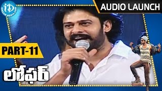 Loafer Movie Audio Launch Part 11  Varun Tej  Disha Patani  Puri Jagannadh [upl. by Aneeram]