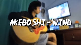 Akeboshi  Wind acoustic cover [upl. by Jeno482]