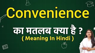 Convenience meaning in hindi  Convenience ka matlab kya hota hai  Word meaning [upl. by Torres]