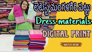 Mangalagiri pattu dress materials  dress materials divyakiranvlogs shorts [upl. by Shelagh363]