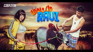 தமிழ்  ONLY BOOYAH Free Fire Live Tamil  FaceCam Mattu Ravi [upl. by Darrell]