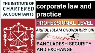 Corporate Law and practice Discussion Bangladesh Security exchange commission class Taken Arif sir [upl. by Dustin847]