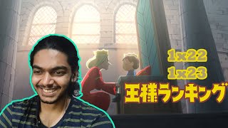 King Bojji Ousama Ranking Episode 22 and 23 Reaction  Review [upl. by Placido]