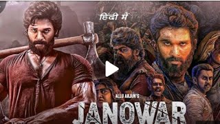 janowar movie 🎥🎥🎥🎥🎥🎥 [upl. by Leventhal63]