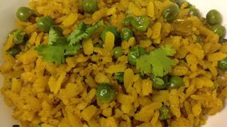 chura matar recipe  short video [upl. by Halstead]