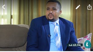 Jawar Mohammed trail short interview with Betty [upl. by Mamoun]