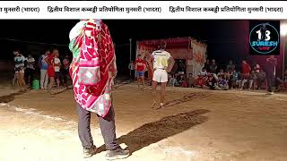 द्वितीय विशाल कब्बड्डी प्रतियोगिता मुनसरी night dhilki vs jhansal प्रथम।5100ट्रॉफी द्वितीय31 [upl. by Nesilla]