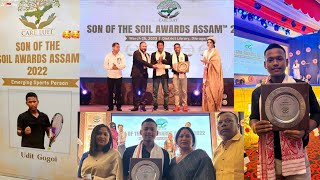 Son Of The Soil Awards Assam 2022Care LuitEmerging SportspersonUdit Gogoi lawn tennis [upl. by Adelice]