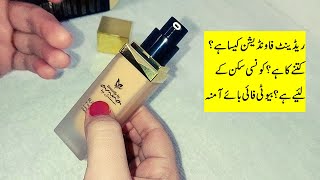 BEAUTIFY BY AMNA RADIANT FOUNDATION UNBOXING AND REVIEW  BBA BASE [upl. by Riggall]