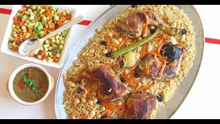 أرز بخاري دجاج 🍛 Chicken Bukhari Rice [upl. by Olney]