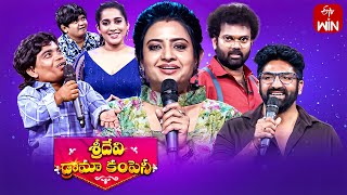 Sridevi Drama Company  25th February 2024  Full Episode  Rashmi IndrajaRam Prasd  ETV Telugu [upl. by Sisenej319]