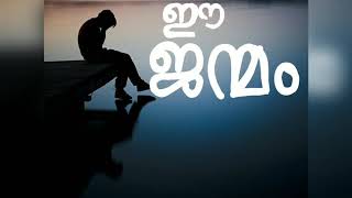 ELLARUM CHOLLANU NANNAVOOLA  LYRICAL VIDEO  koothara [upl. by Lunette]