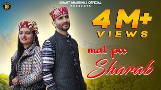 “Mat Pee Sharab” Dhamaka 2023  Bhawna Jaryal  Ishant Bhardwaj  IB Films  New Pahadi Songquot [upl. by Assilak363]