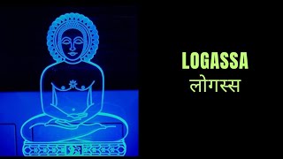 9Logassa🔸️लोगस्स सूत्र🙏in Hindi [upl. by Nemhauser]