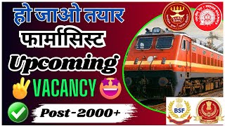 RRB ESIC BSF Pharmacist Recruitment 2024  Assistant amp Drug inspector Recruitment 2024 drxmentor [upl. by Ivad]