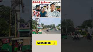 Vijayawada Bus stand 🚌 vijayawada shorts viral reethikdailylife [upl. by Anahsat]