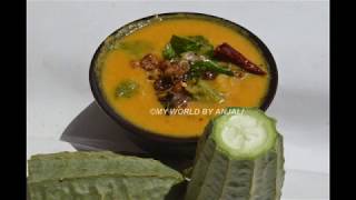 പീച്ചിങ്ങ പരിപ്പുകറി II Peechinga  Ridge Gourd Parippu Curry II ചോറിനു കൂട്ടാനായി നാടൻ ഒഴിച്ചു കറി [upl. by Halley]