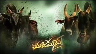 Yajamana Kannada movie song status 2019 [upl. by Whitney]