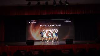 KCIRCLE 50 2024  SYNCD  KPOP DANCE COVER COMPETITION [upl. by Uuge212]