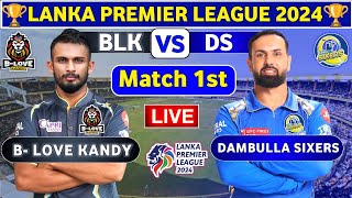 Dambulla Sixers vs B Love Kandy 1st Match  BLK vs DS 1st T20 Live Score amp Commentary LPL 2024 [upl. by Culberson]