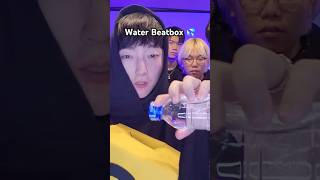 Water Beatbox💦 [upl. by Agnesse82]