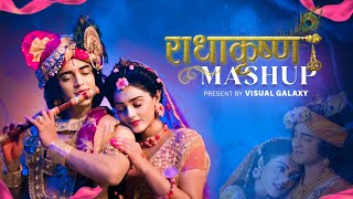 Radha Krishna Mashup  Visual Galaxy  Shree Krishna Songs  Holi Special  Shri Krishna Mashup 2024 [upl. by Killian]