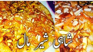 Shahi Sheermal Recipe ❤️  Sweet Naan Recipe by Mirchi dalli to handi khilli kitchenjamamasjid [upl. by Marcelia845]