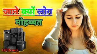 Jane Kyun Log Mohabbat Kiya Karte Hain Dj Remix Song Dholki Mix Dj Song Dj Ramkishan Sharma Aligarh [upl. by Adaj]