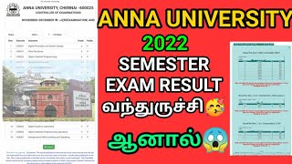 Anna university result 2022  Ug amp Pg exam result 2022  result published  Anna university  AU [upl. by Eikciv784]