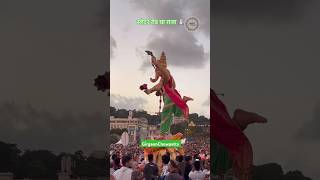 Slater Road cha Raja 😍♥️✨visarjan girgaonchowpatty ganpatibappamorya [upl. by Leis]