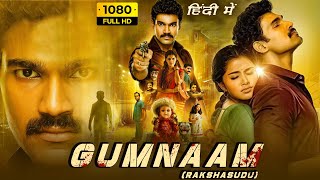 Gumnaam Full Movie Hindi Dubbed 2022  Bellamkonda Sreenivas Anupama Parameswaran  Facts amp Review [upl. by Nitsirk]