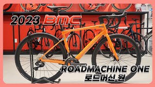 23 BMC ROADMACHINE ONE 로드머신 원 [upl. by Snashall]