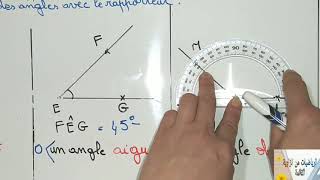 les angles niveau 5ap lesangles [upl. by Nirat]