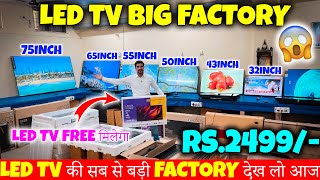 Led tv की सब से बड़ी factory देख लो आज  😱😱  Cheapest Led Tv wholesale market in Delhi  TV FREE [upl. by Agemo]