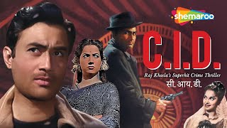 C I D 1956  HD Full Movie  Dev Anand  Waheeda Rehman  Johnny Walker  Devs Superhit Movie [upl. by Heyes]