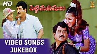 Pedda Manushulu Telugu Movie Video Songs Jukebox Full HD  Suman  Rachana  Heera  SP Music [upl. by Mirielle]