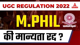 MPhil Latest News on UGC New Education Policy 2022 by UGC PhD Regulation 2022 [upl. by Nitreb804]