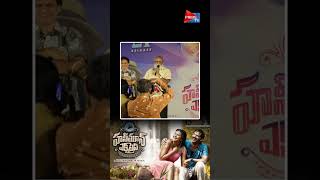 Honeymoon Express QampA With Media  Pre Release Event  Hebba Patel  Prime TV [upl. by Nauqes]