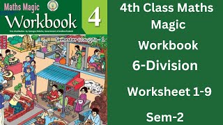 💐👌4th Class Maths Magic Workbook Sem2 Unit6 quot Divisionquot Worksheet 19 Detailed Explanation 💐👌 [upl. by Yam589]