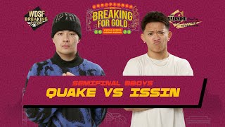 Quake Chinese Taipei vs Issin Japan ► BBoys Semifinal ► BFG World Series Hong Kong 2023 [upl. by Elorac]