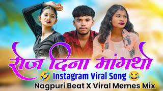 Roj Dina Mangtho 😂  Nagpuri Style Mix X Viral Memes moladebekinahi  Dj Rupesh Dudhiya [upl. by Walford]