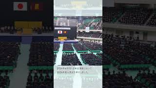 【東京理科大学】2024年度入学式 理科大 入学式 shorts [upl. by Atilam196]