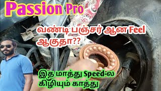 Bike Cone Set Replacement in Tamil [upl. by Shanley]