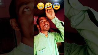 चाँद तारों को तोड़😁🤣😰 funny shortscomedy tarif wala super se bhi upercomedy video masti [upl. by Nydroj]