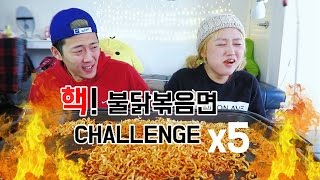 NUCLEAR Fire Super Spicy Noodles Challenge Mukbang x5 Bags [upl. by Anyek]