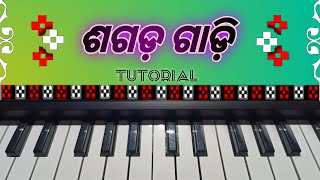 Sagada Gadi  Sambalpuri Song In Piano Or Casio  TUTORIAL [upl. by Divan]