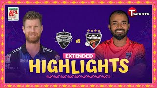 Extended Highlights  Rangpur Riders vs Comilla Victorians Qualifier 1  BPL 2024  T Sports [upl. by Etteragram]