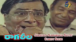 Raaga Leela Telugu Movie  Jandhyala Subramanya Sastry Comedy Scene  Raghu  Sumalatha  ETV Cinema [upl. by Lhadnek318]