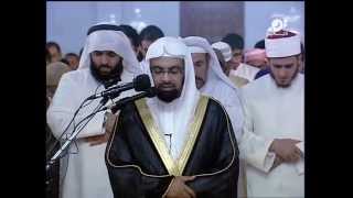 Nasser AlQatami Taraweeh 2014 surah AlFurqan [upl. by Adnarram229]