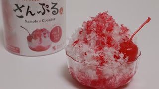 Food Sample Making Kit Shaved Ice Strawberry [upl. by Enawyd]